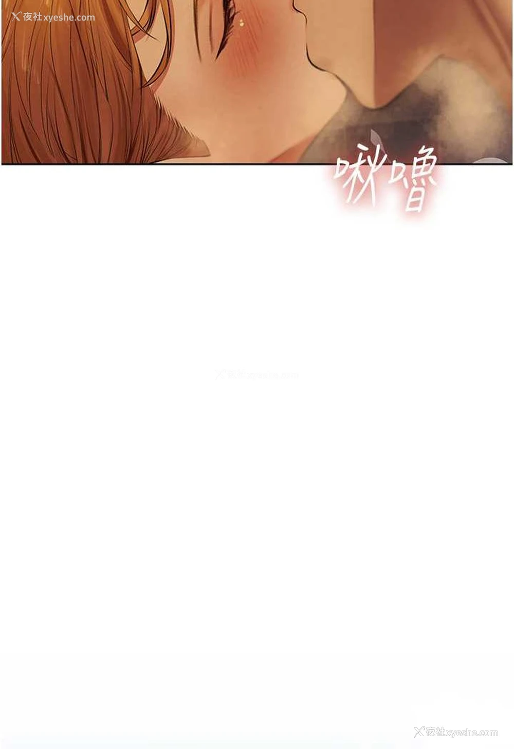 101P - 人妻猎人