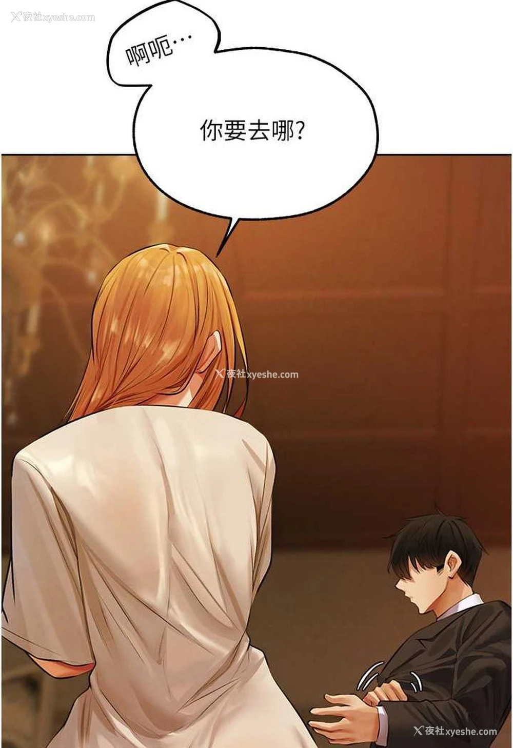 104P - 人妻猎人