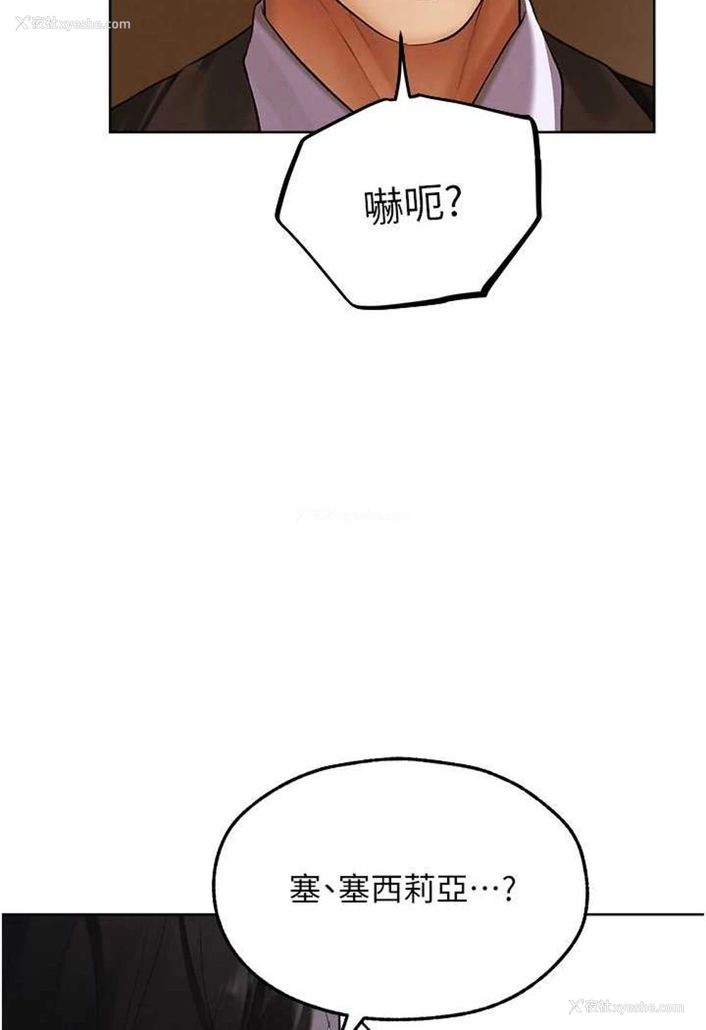 115P - 人妻猎人
