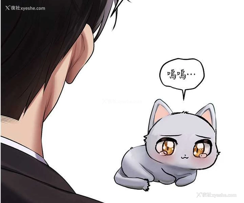 116P - 人妻猎人
