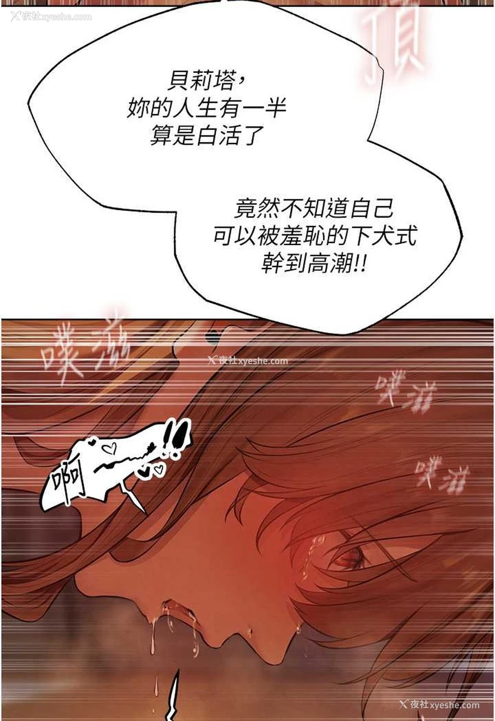 11P - 人妻猎人