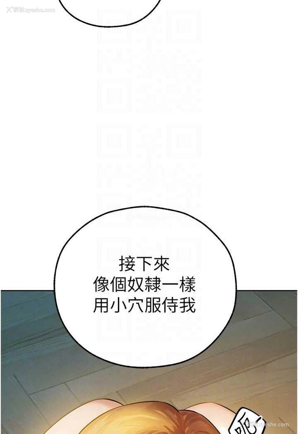 27P - 人妻猎人