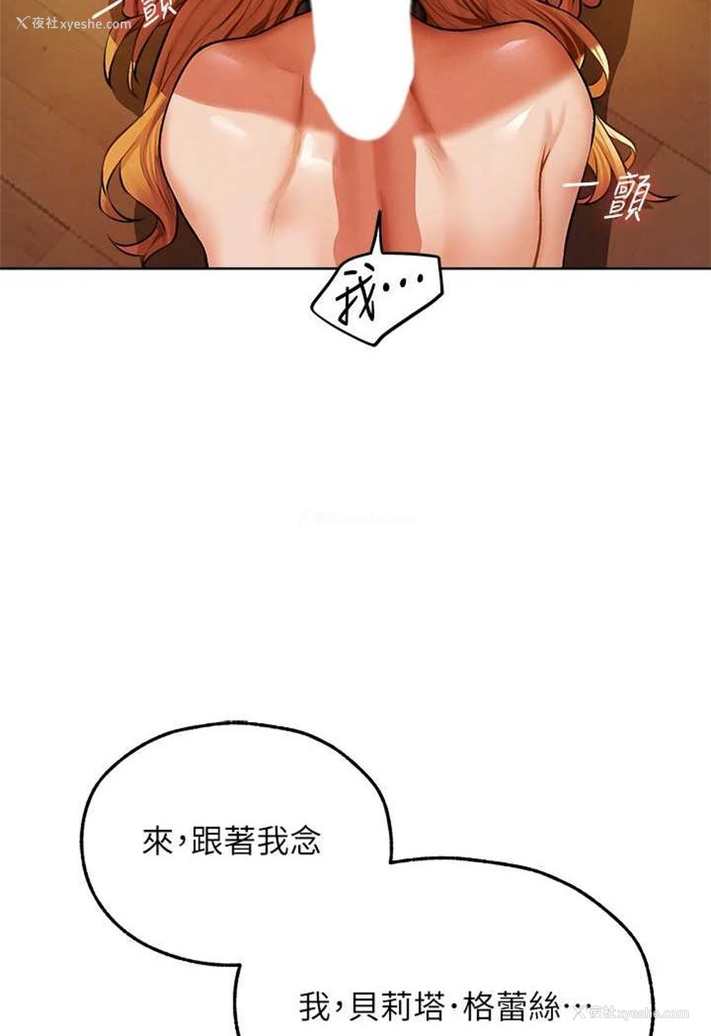 34P - 人妻猎人
