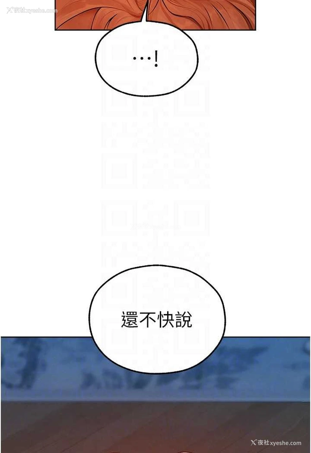 38P - 人妻猎人