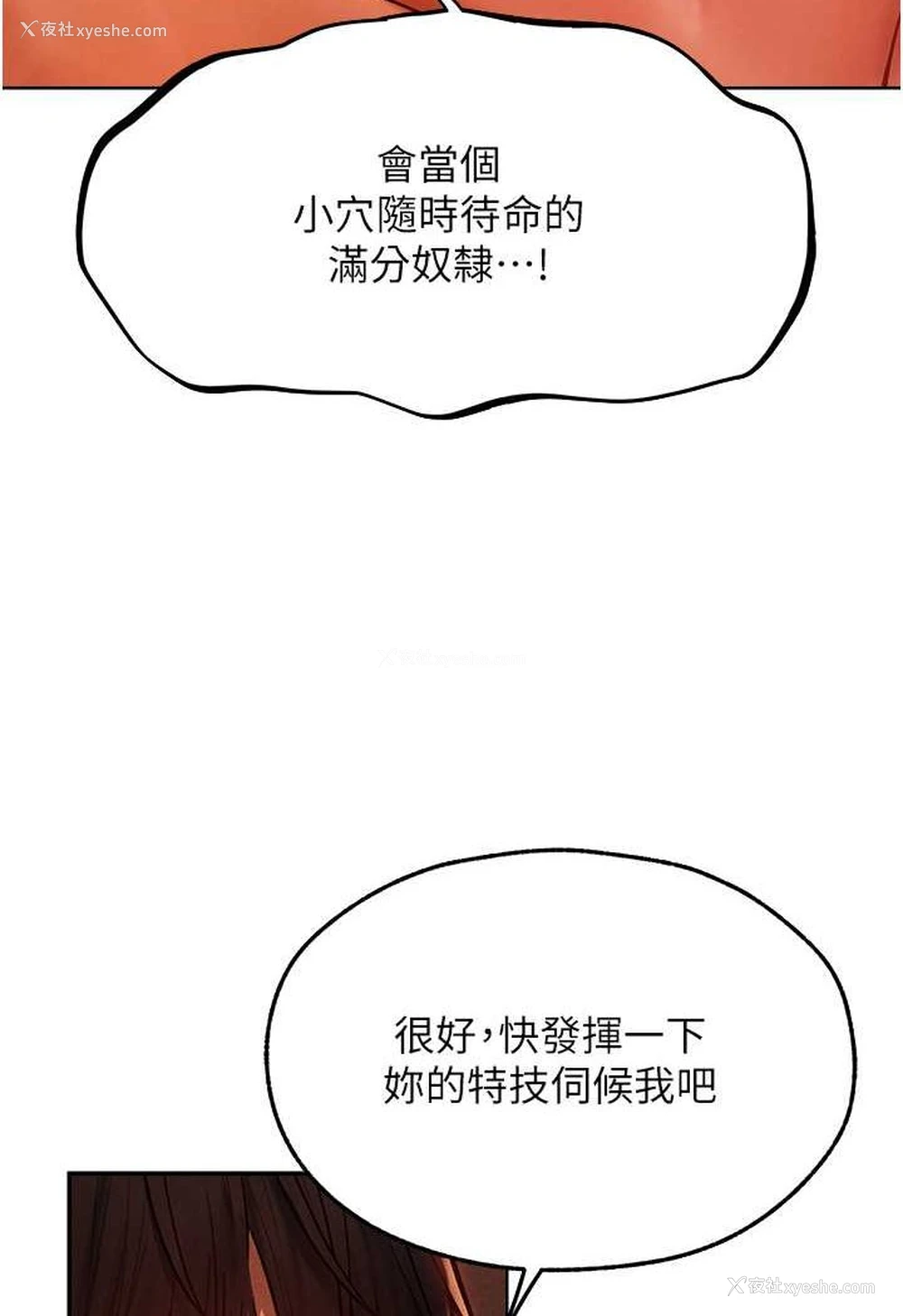 42P - 人妻猎人