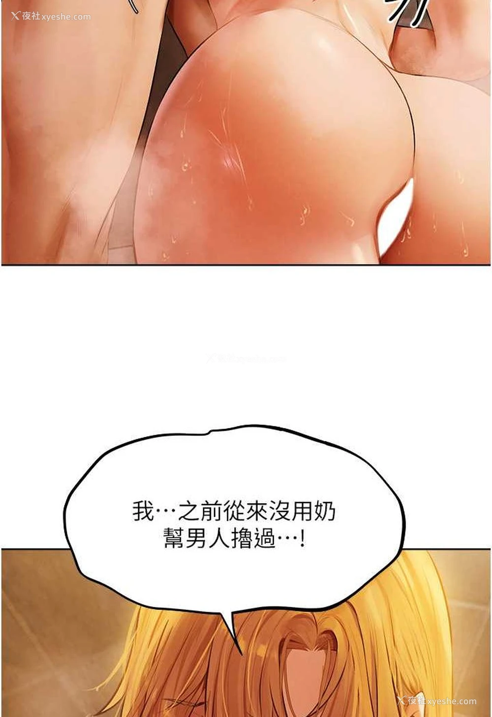 46P - 人妻猎人