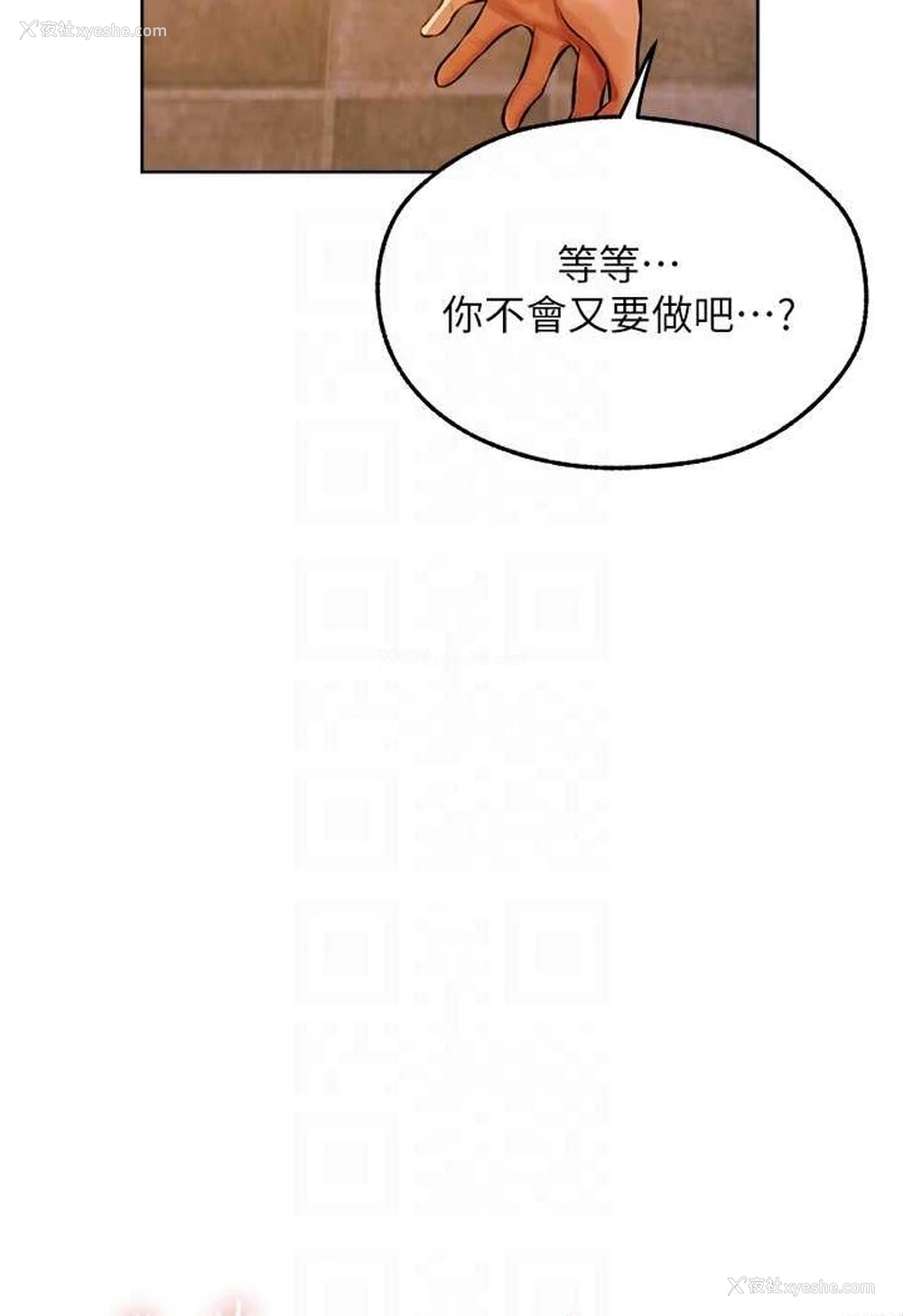 49P - 人妻猎人