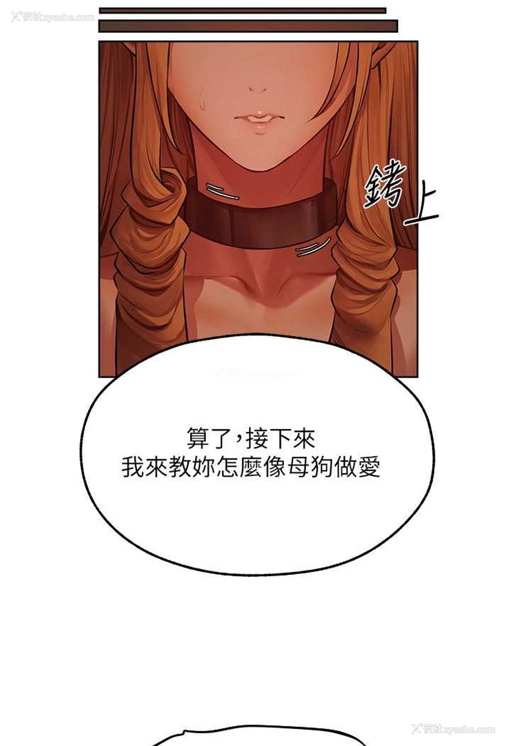 5P - 人妻猎人