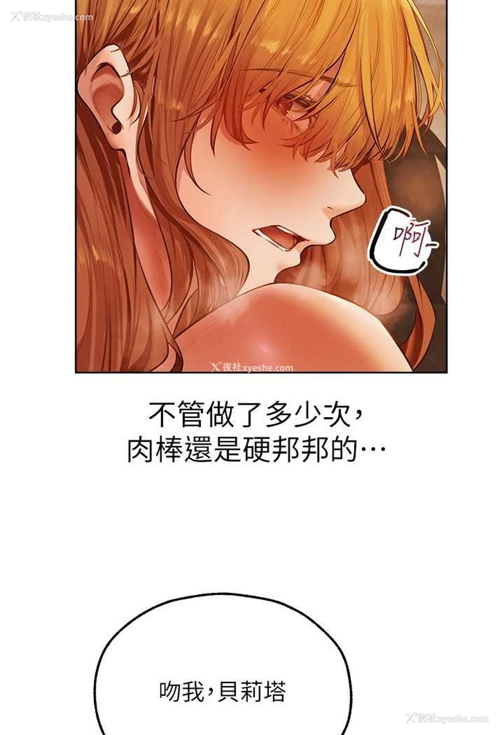 52P - 人妻猎人