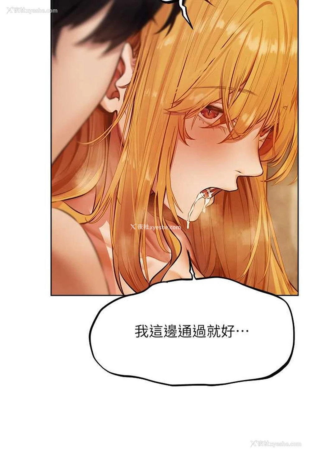 57P - 人妻猎人