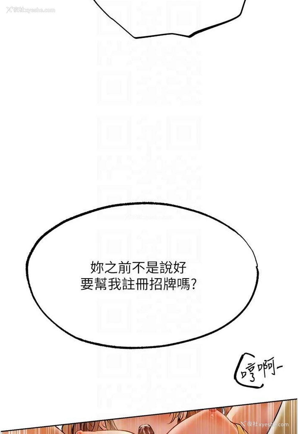 60P - 人妻猎人