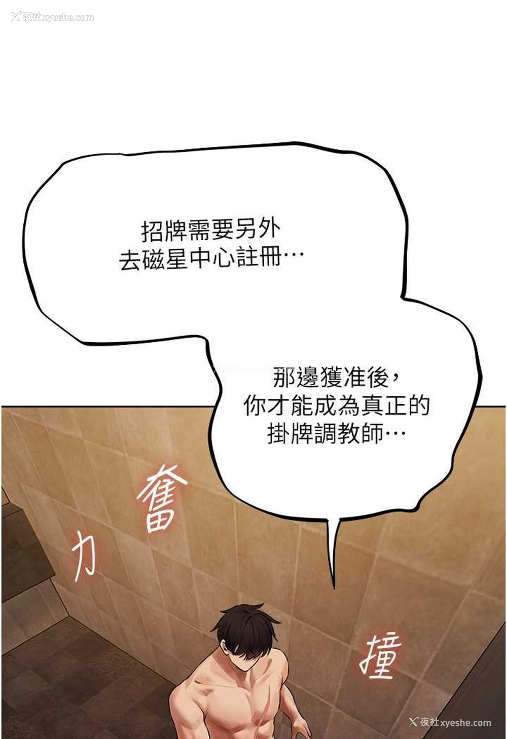 62P - 人妻猎人
