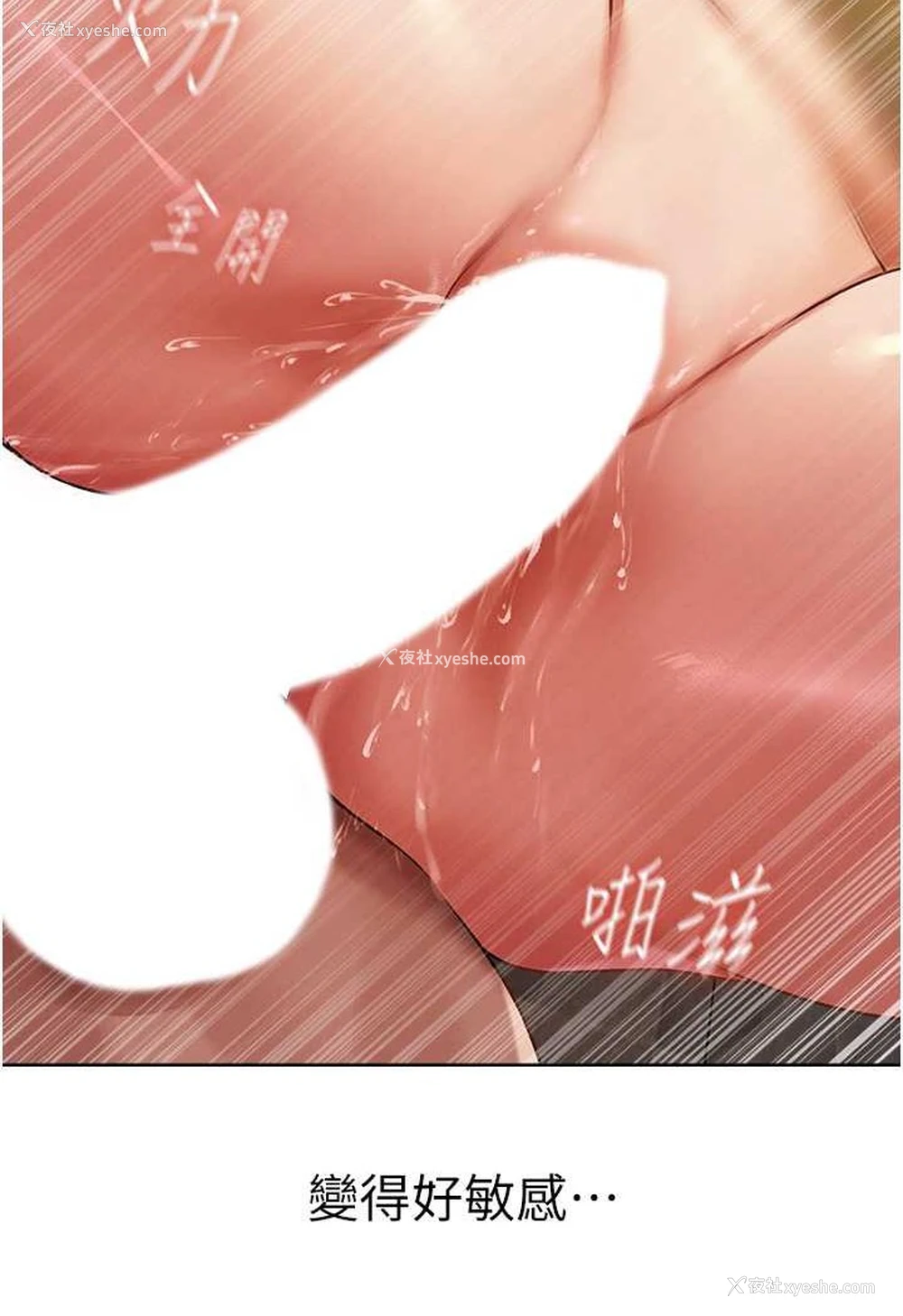 86P - 人妻猎人