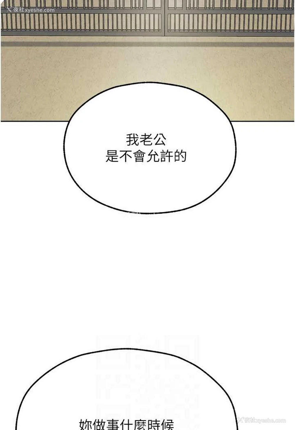 93P - 人妻猎人