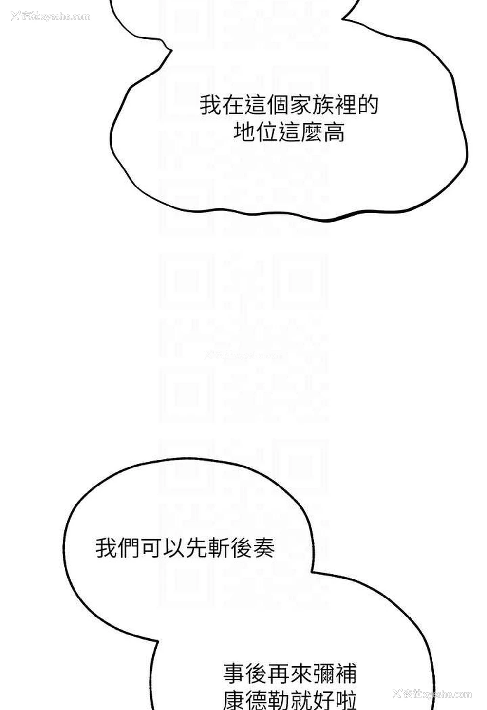95P - 人妻猎人