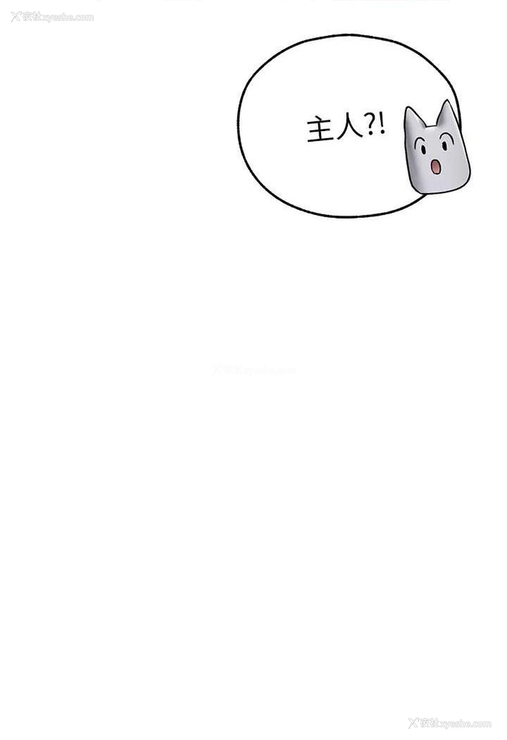 100P - 人妻猎人
