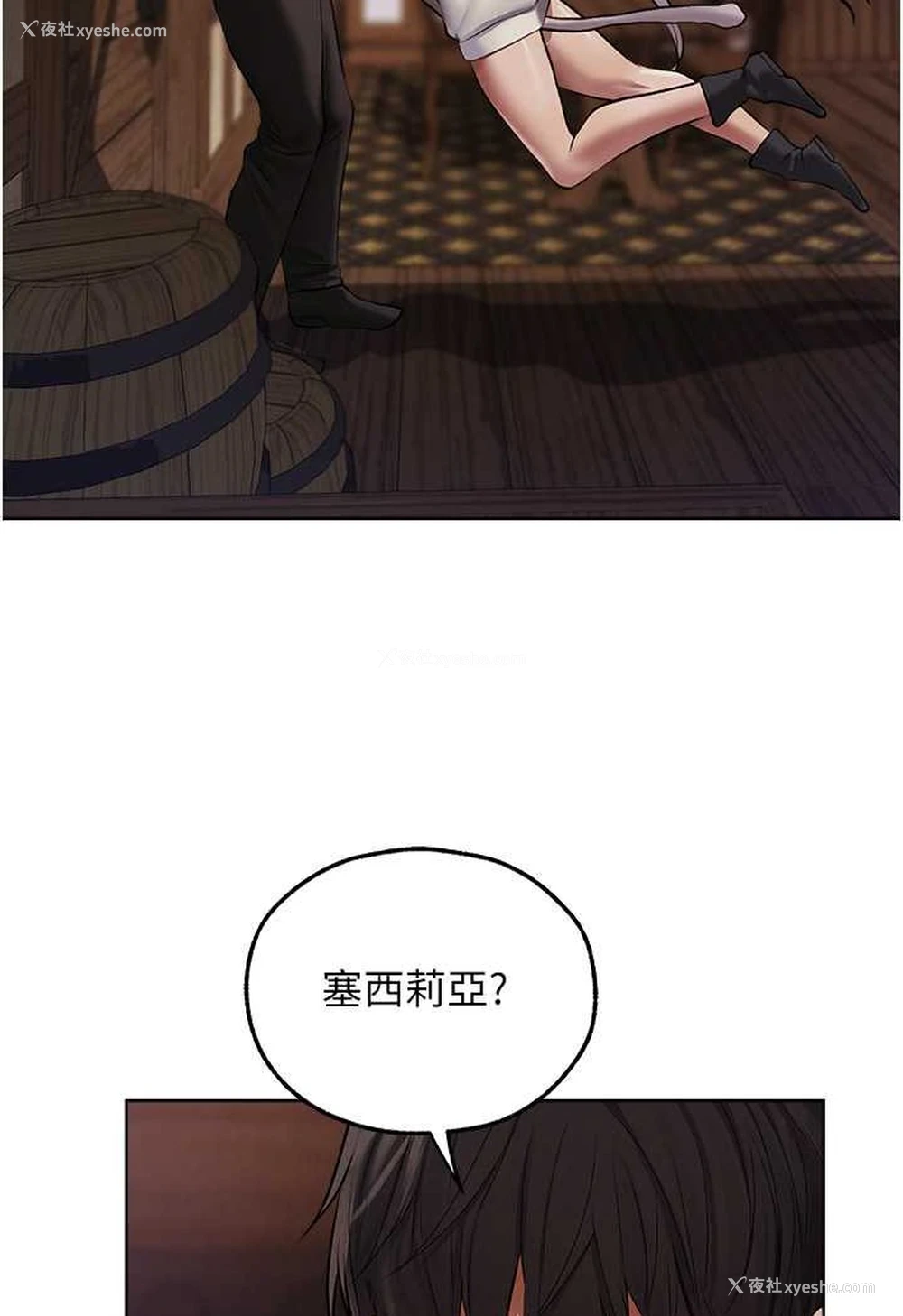102P - 人妻猎人