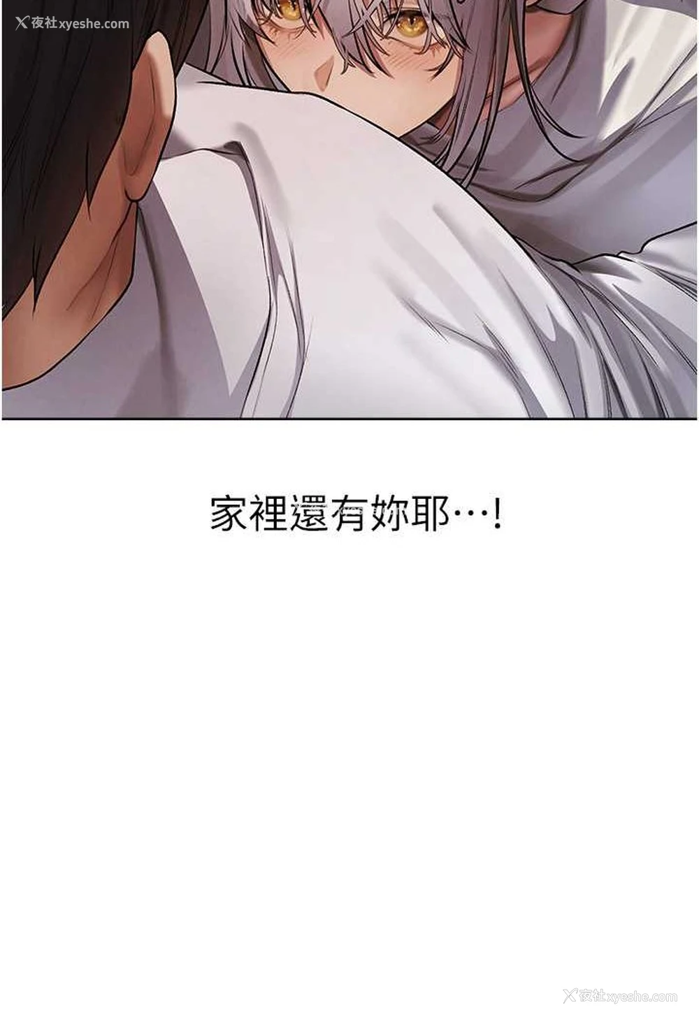 105P - 人妻猎人