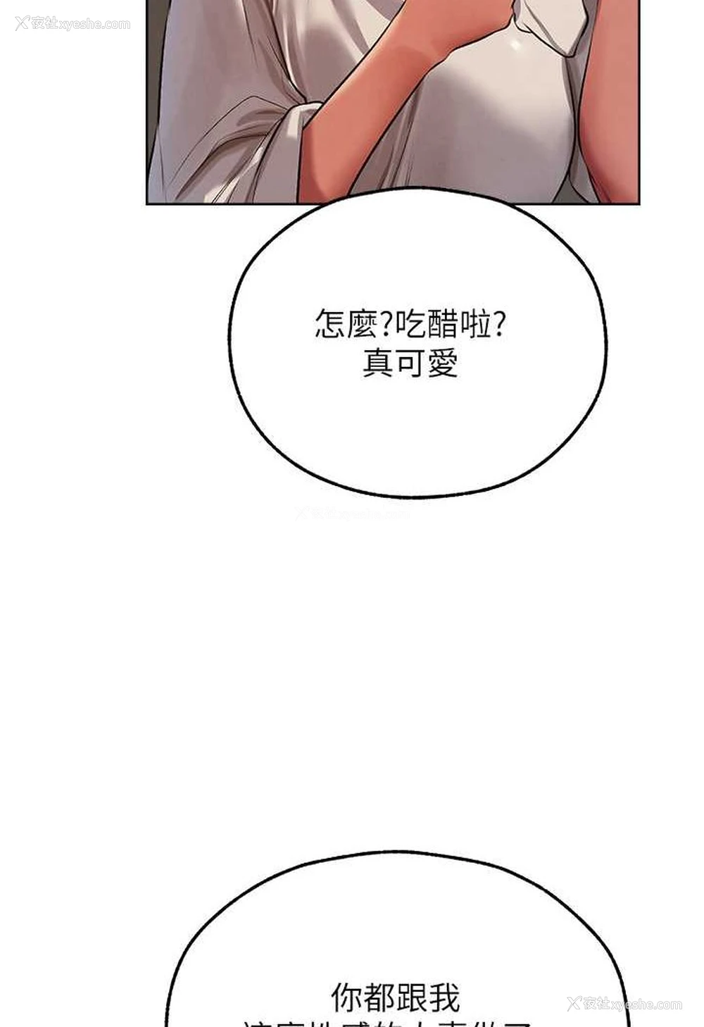 10P - 人妻猎人