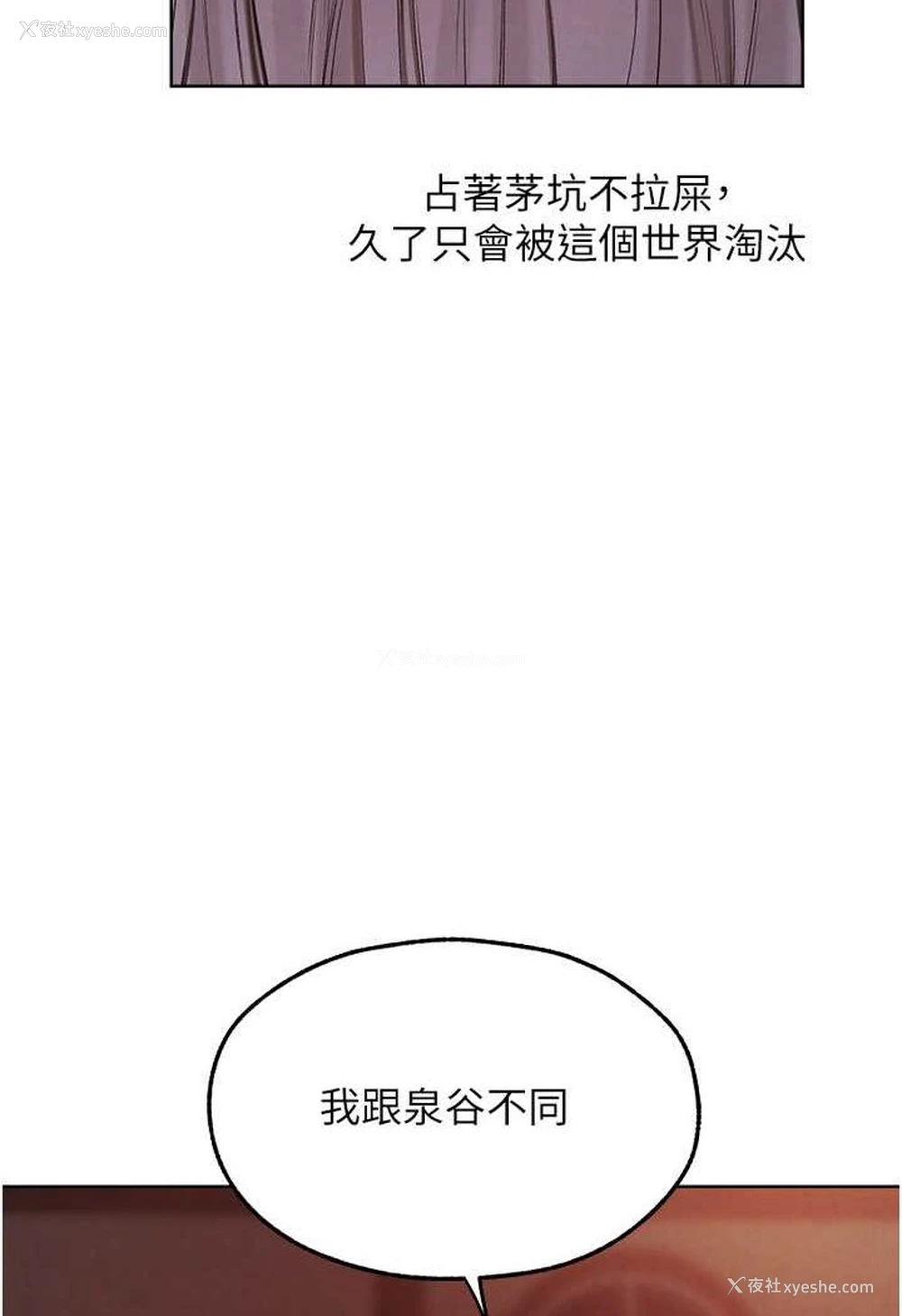 113P - 人妻猎人
