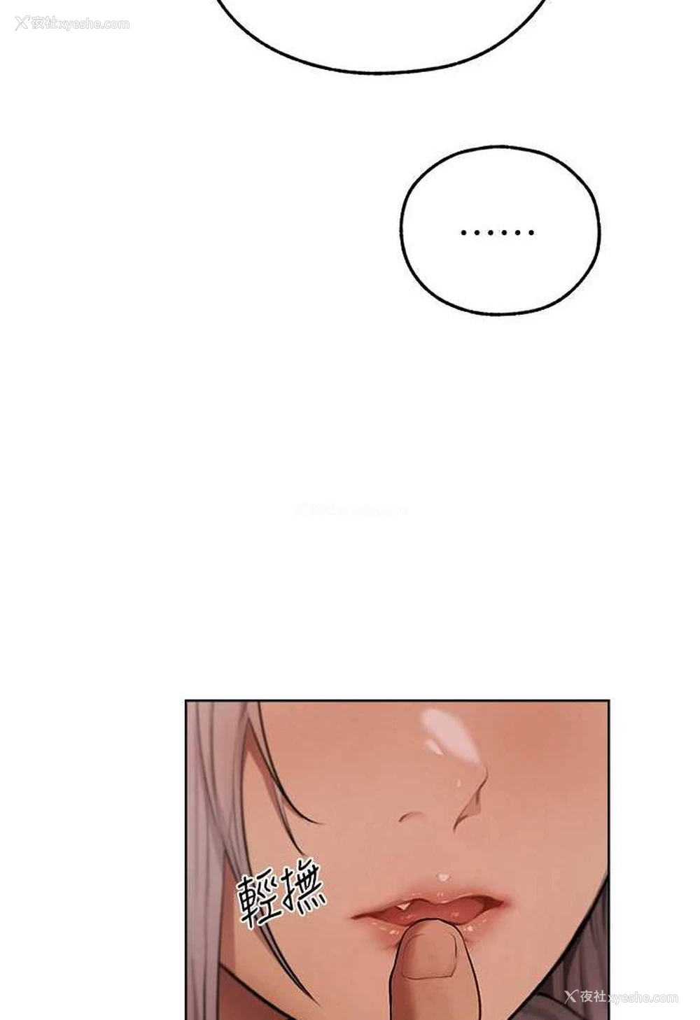 118P - 人妻猎人