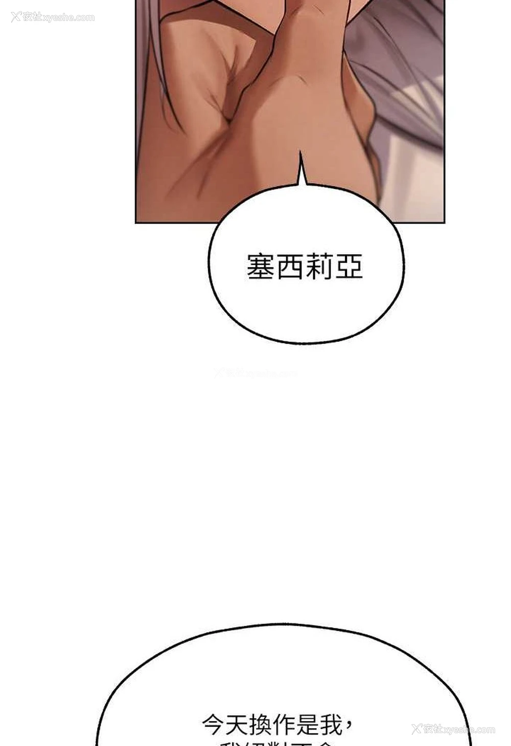 119P - 人妻猎人