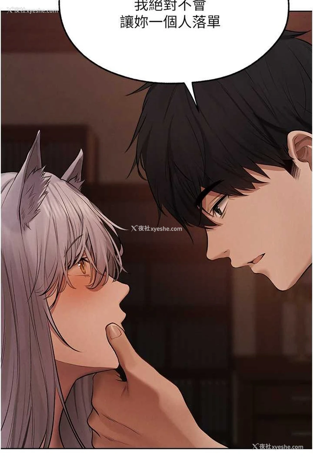 120P - 人妻猎人