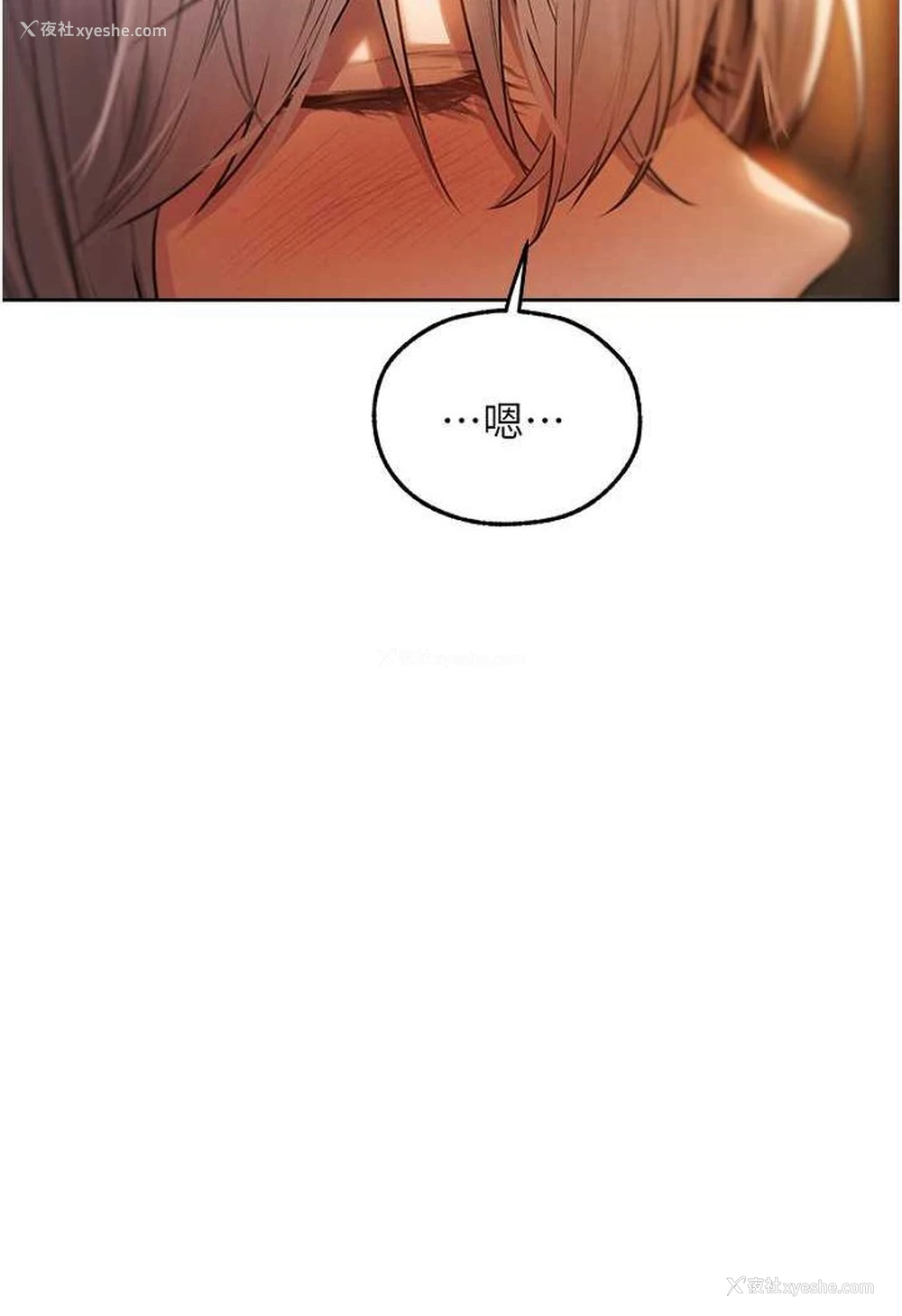 123P - 人妻猎人