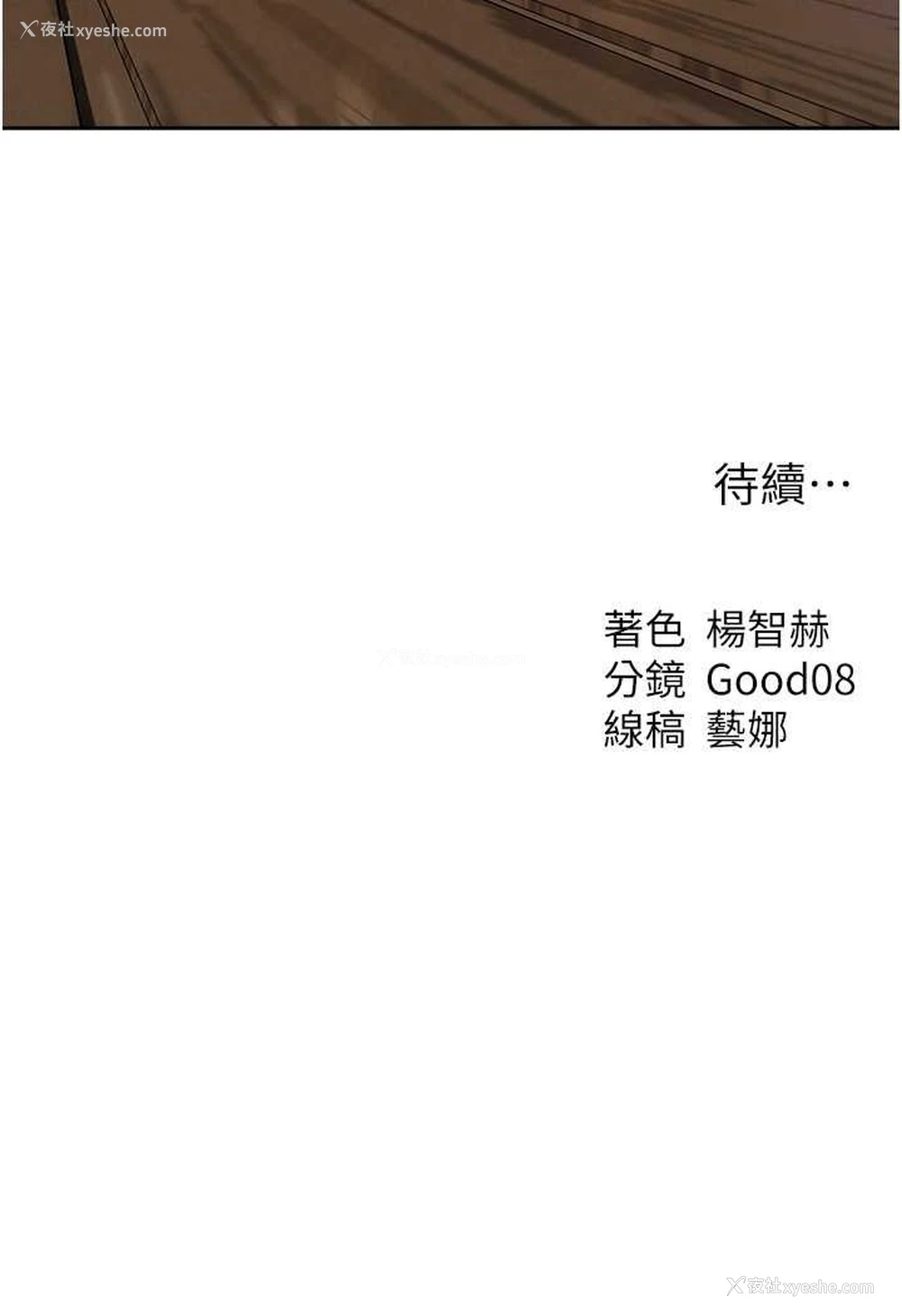 125P - 人妻猎人