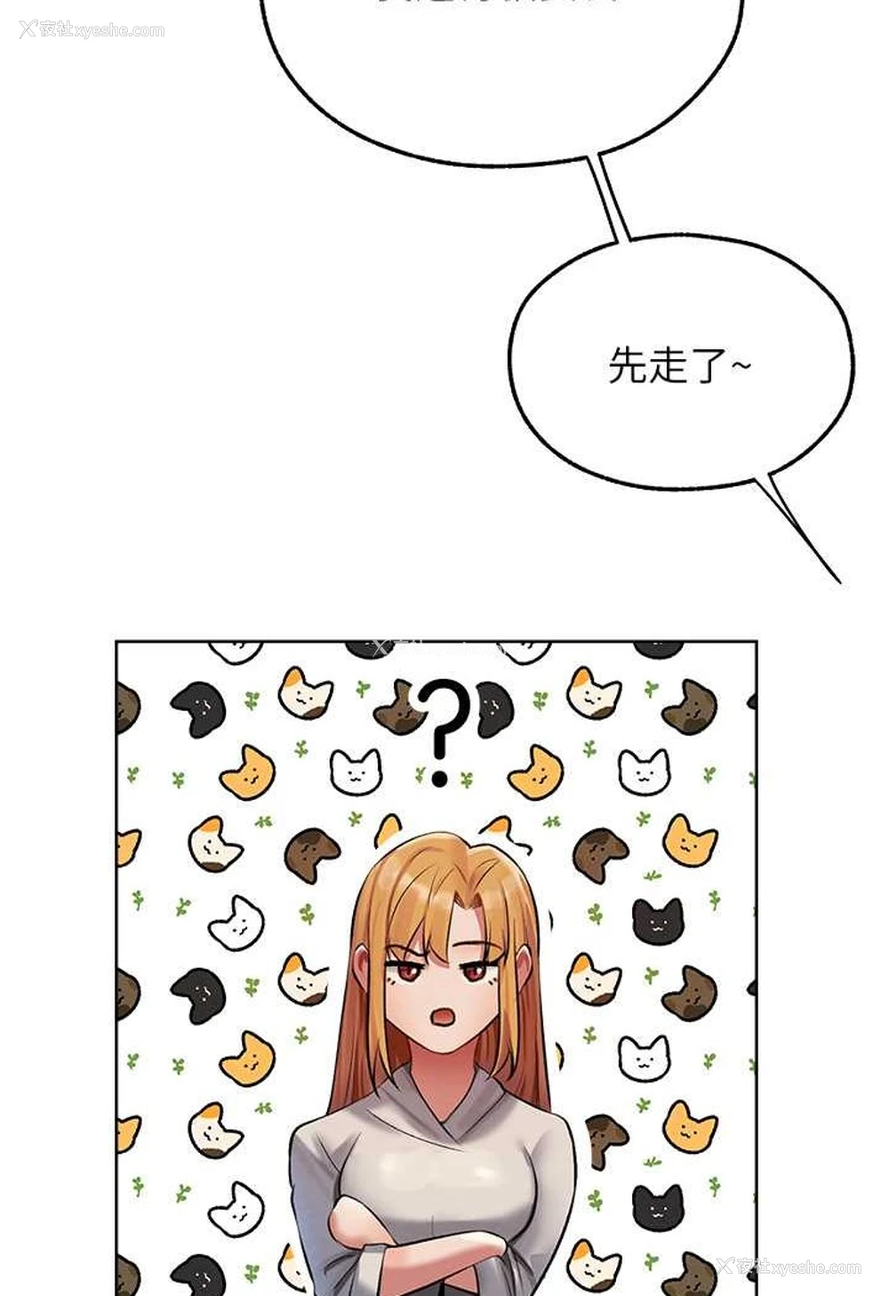 13P - 人妻猎人