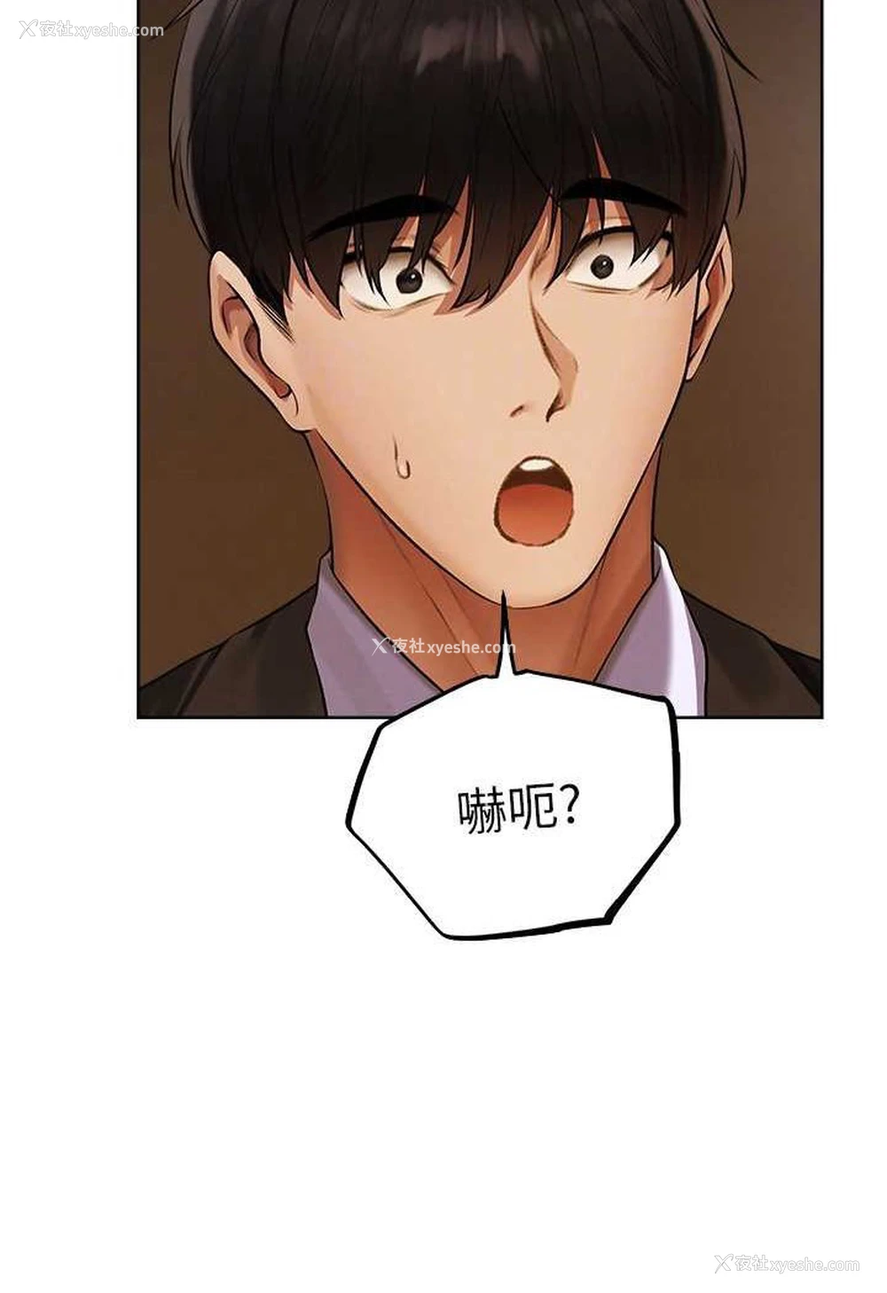 18P - 人妻猎人