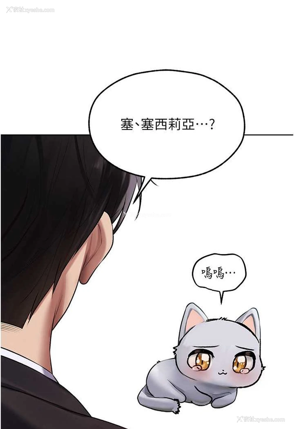 19P - 人妻猎人
