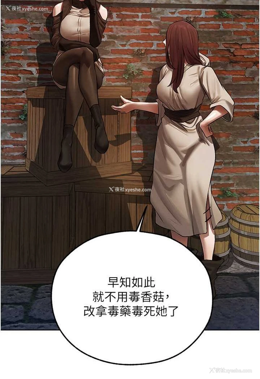 32P - 人妻猎人
