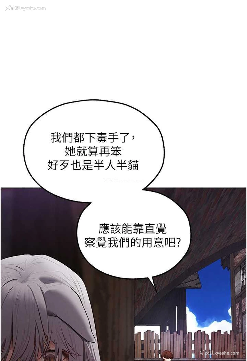 33P - 人妻猎人