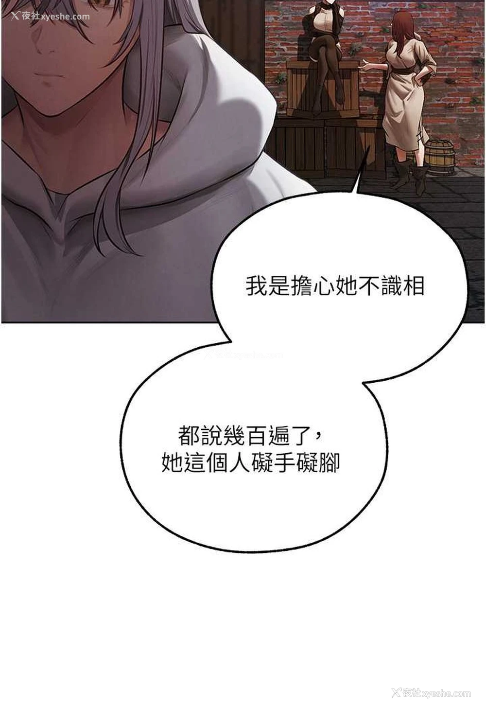 34P - 人妻猎人