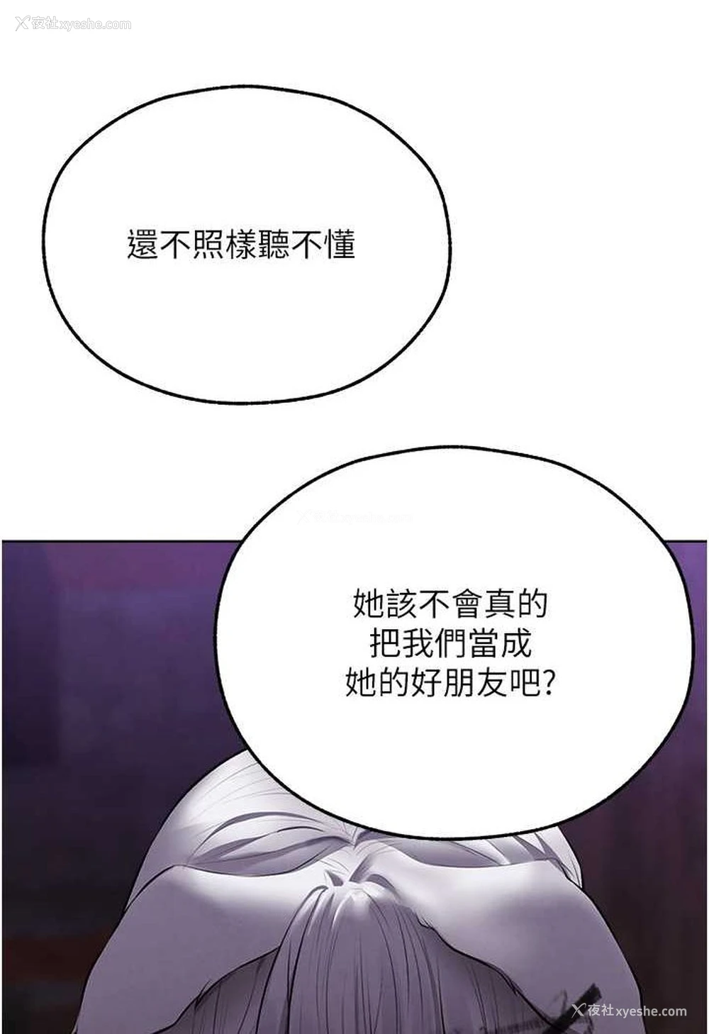 35P - 人妻猎人