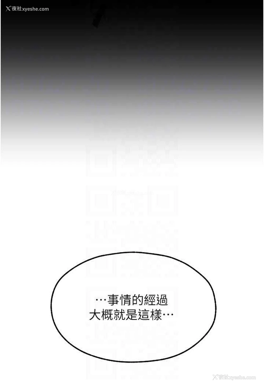 37P - 人妻猎人