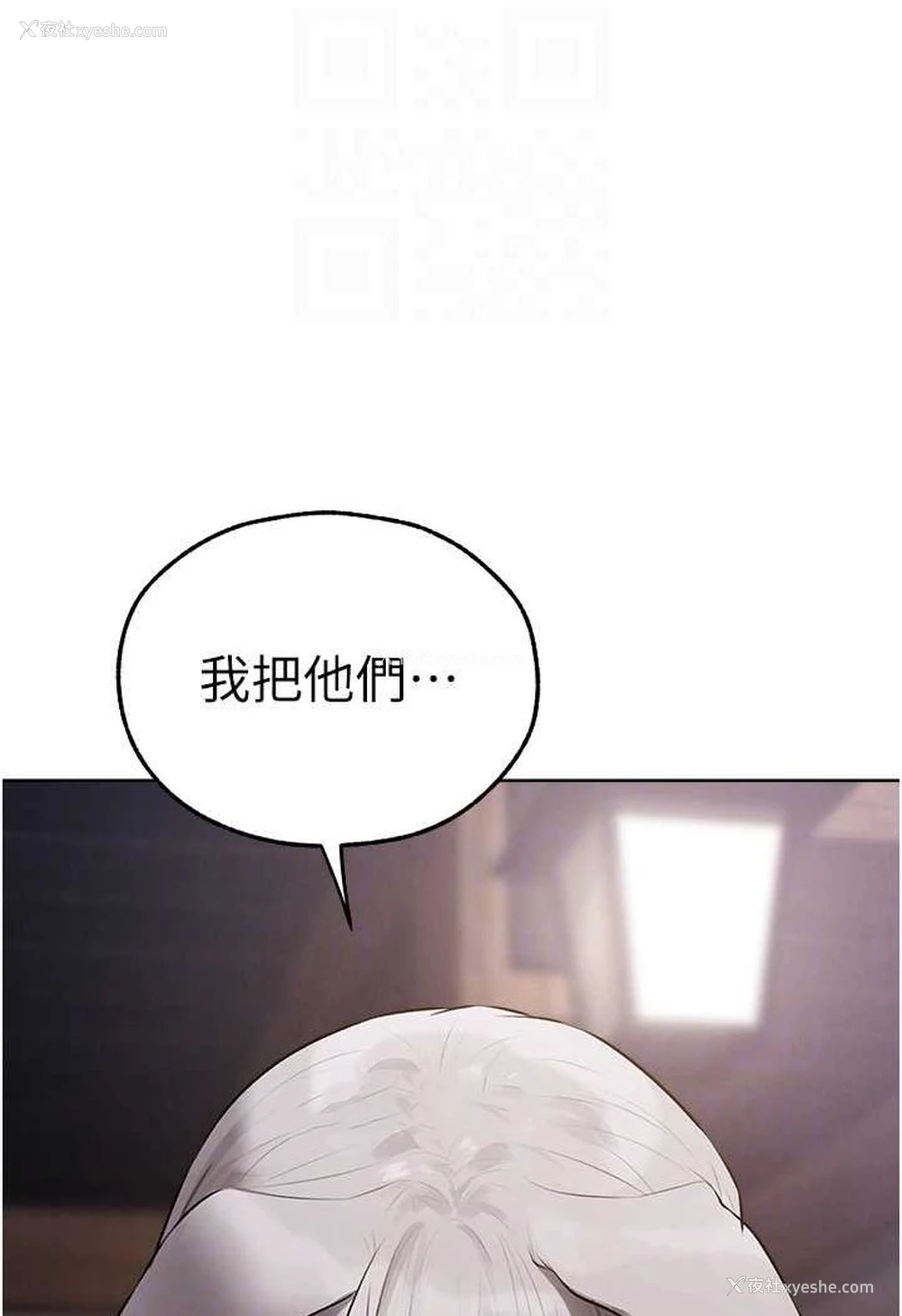 38P - 人妻猎人