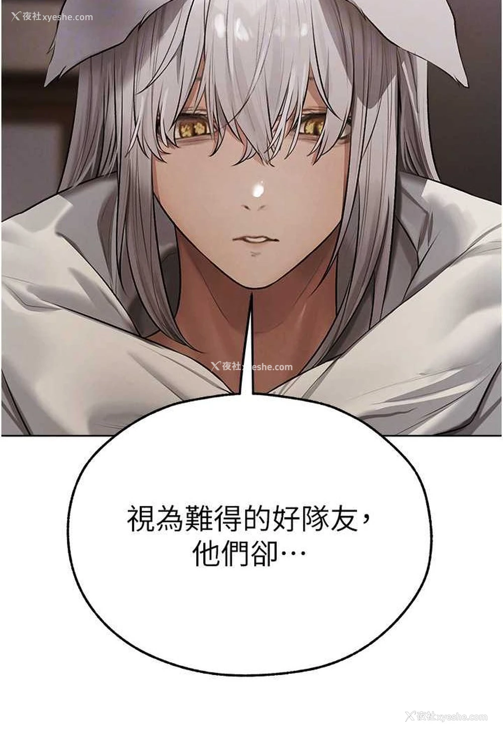 39P - 人妻猎人
