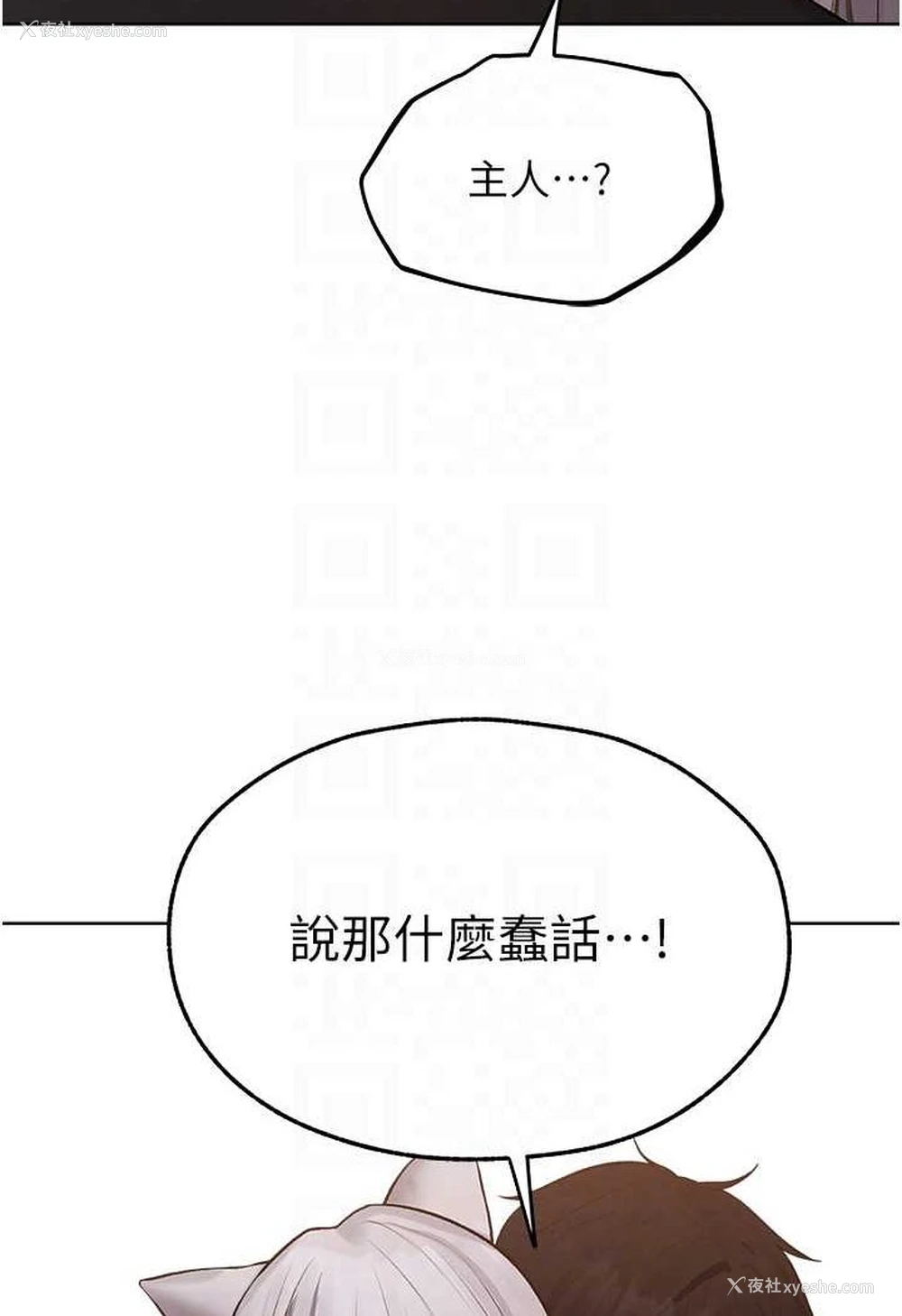 43P - 人妻猎人