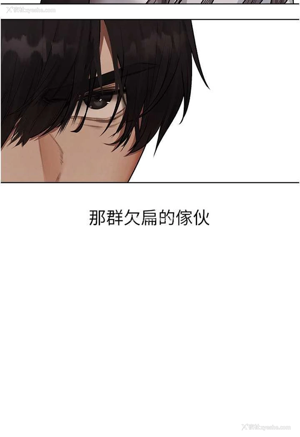 45P - 人妻猎人