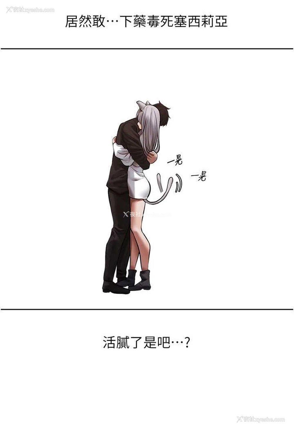 46P - 人妻猎人