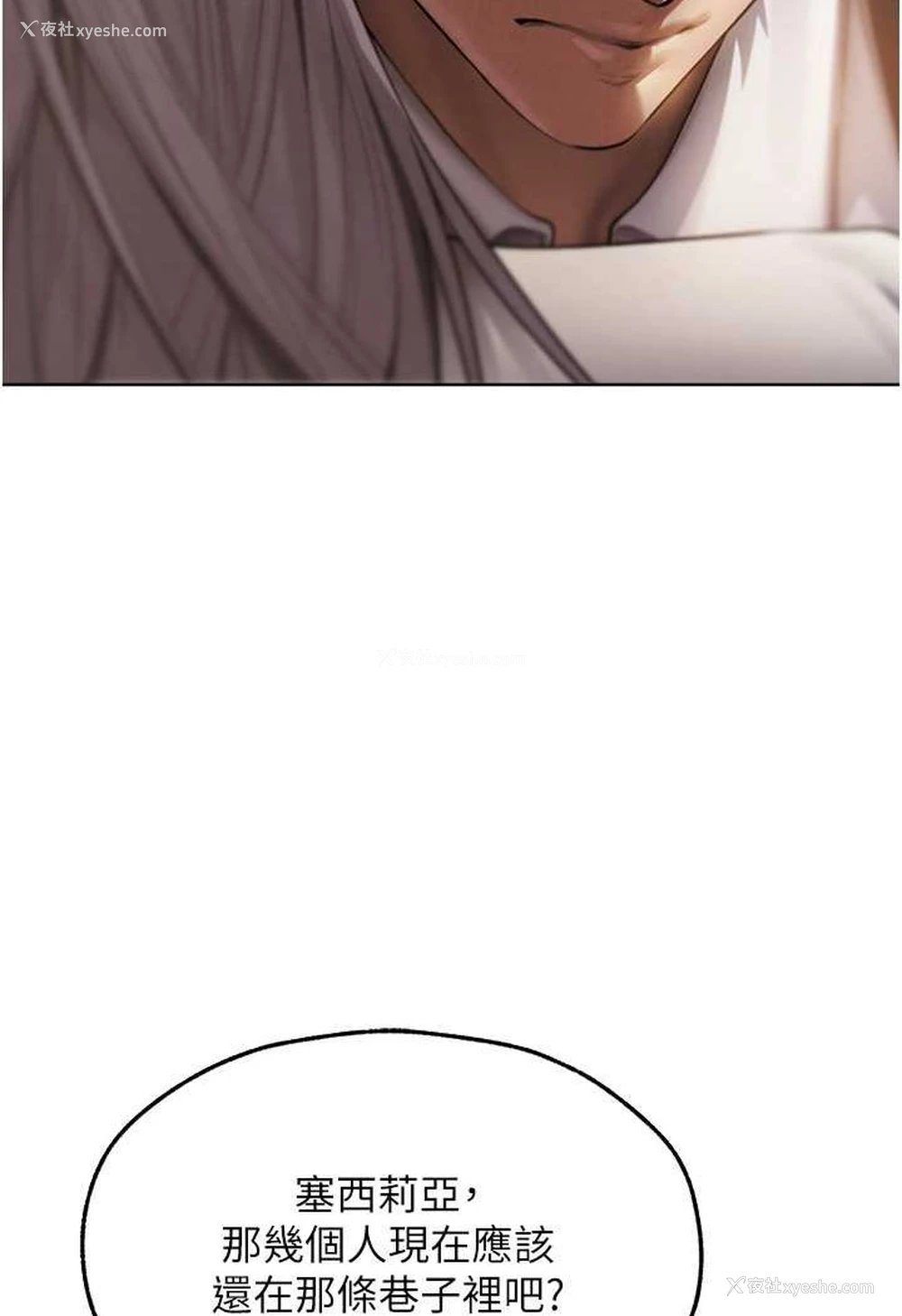 48P - 人妻猎人