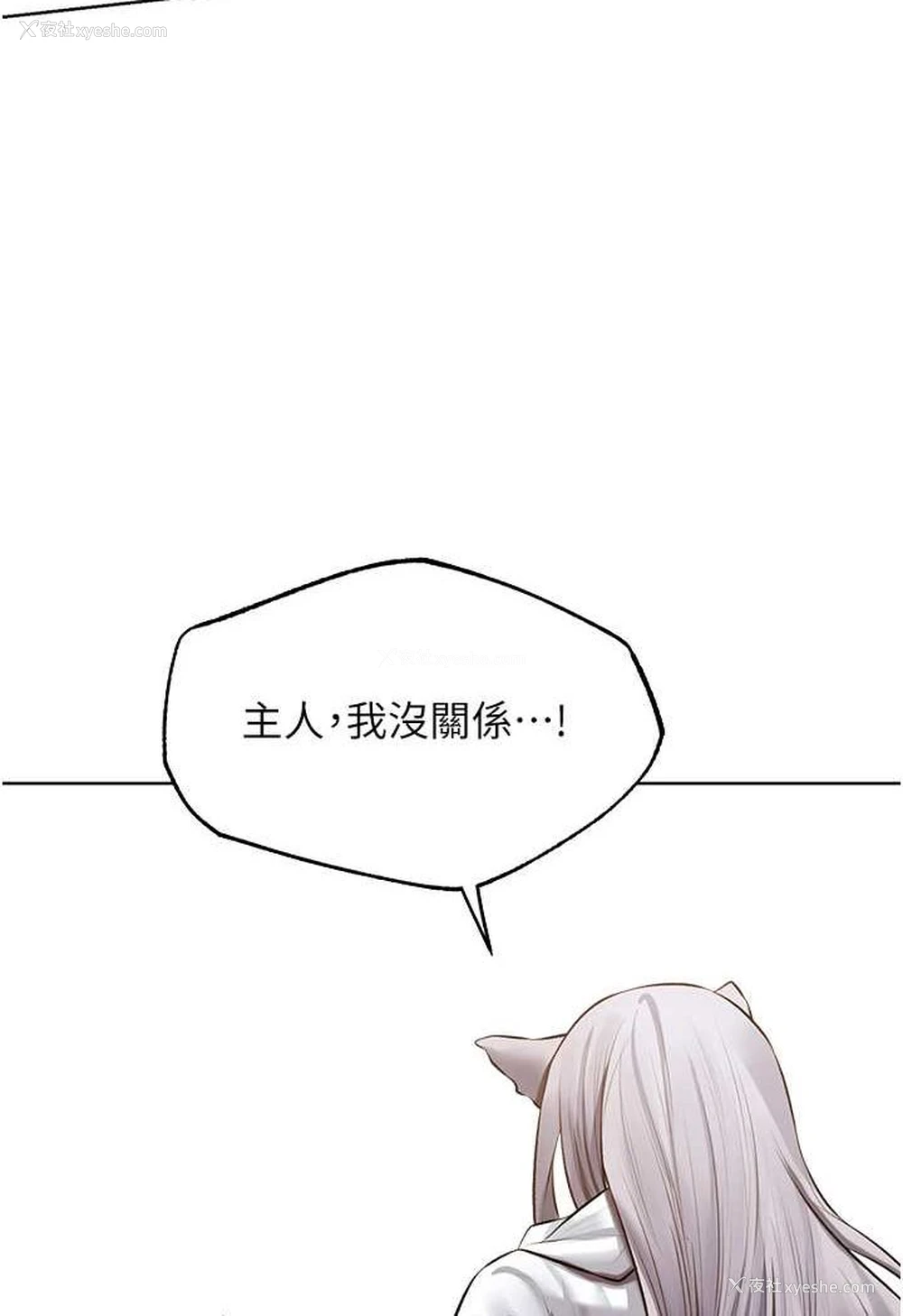 52P - 人妻猎人