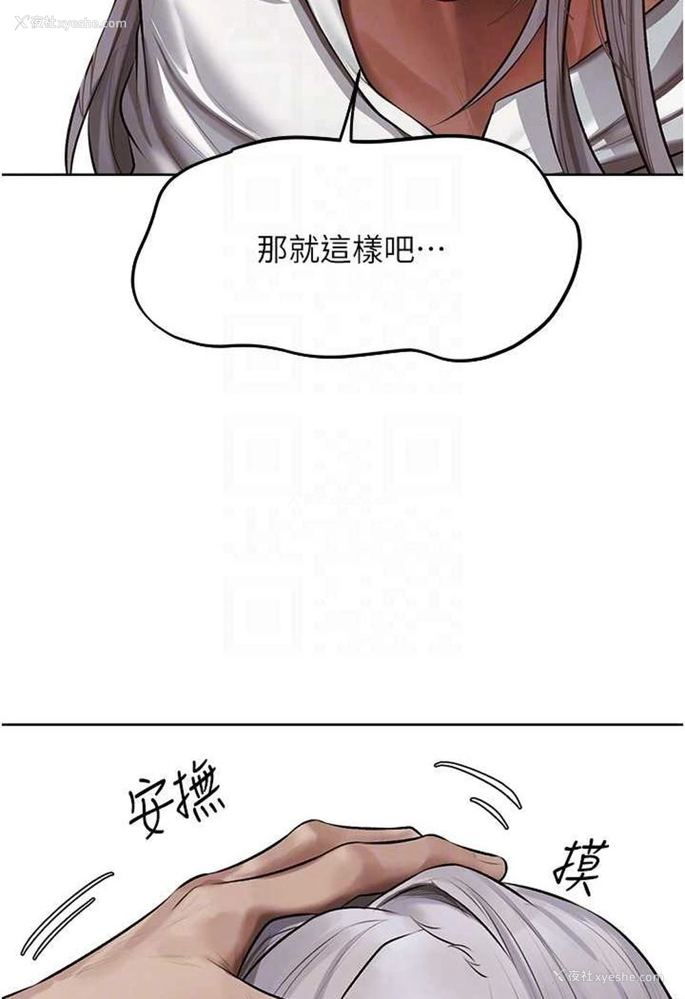 55P - 人妻猎人