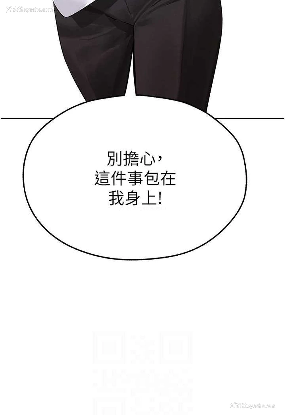 59P - 人妻猎人