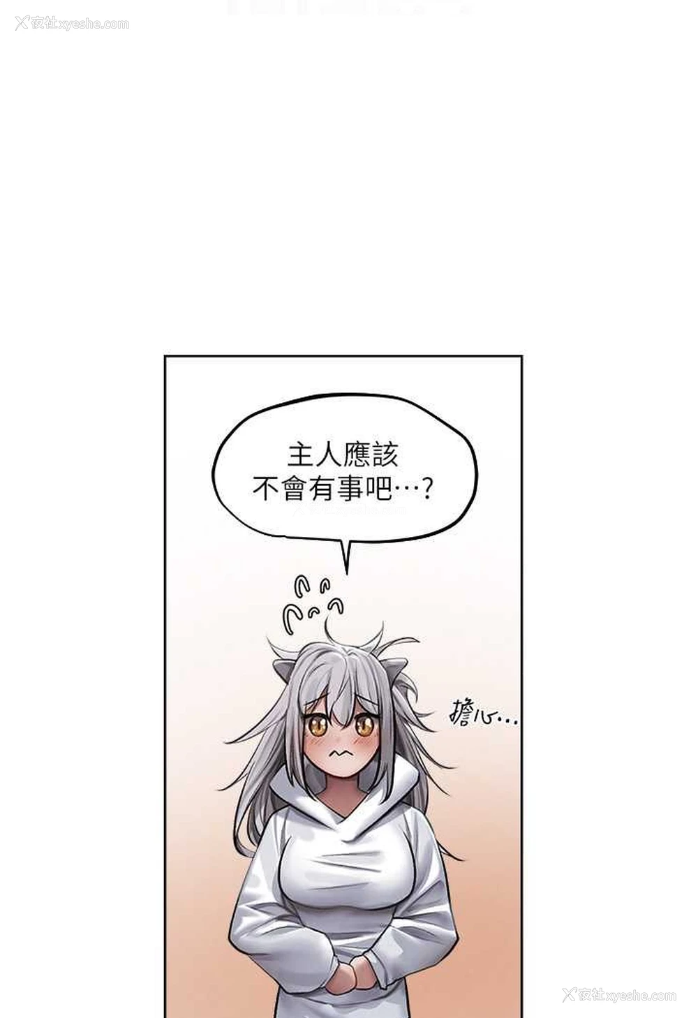 60P - 人妻猎人