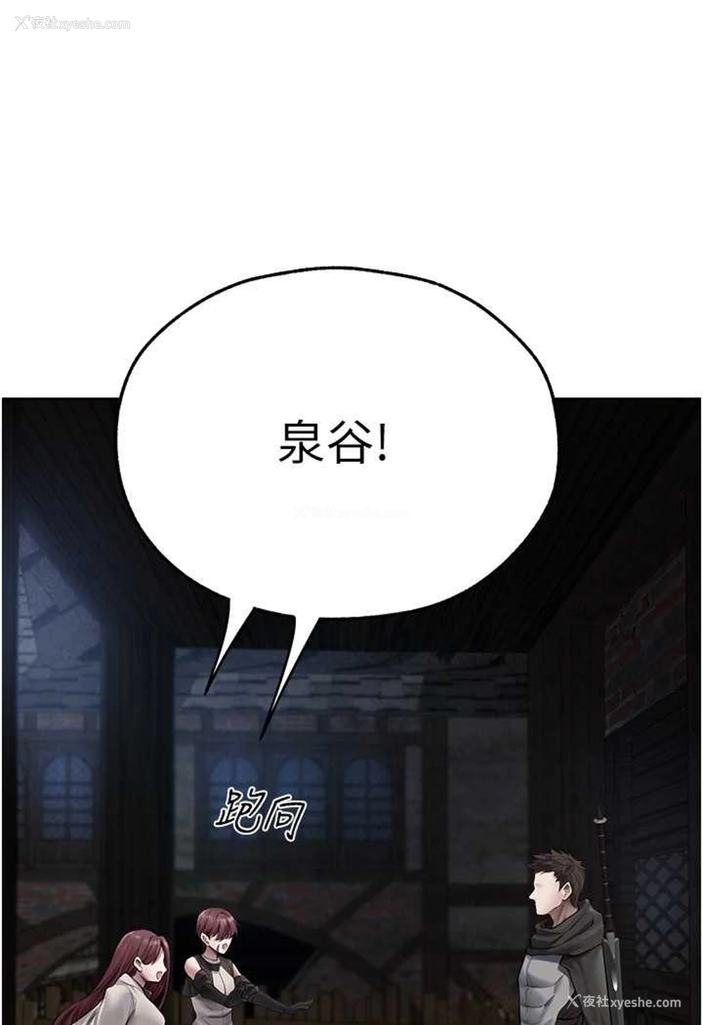 68P - 人妻猎人