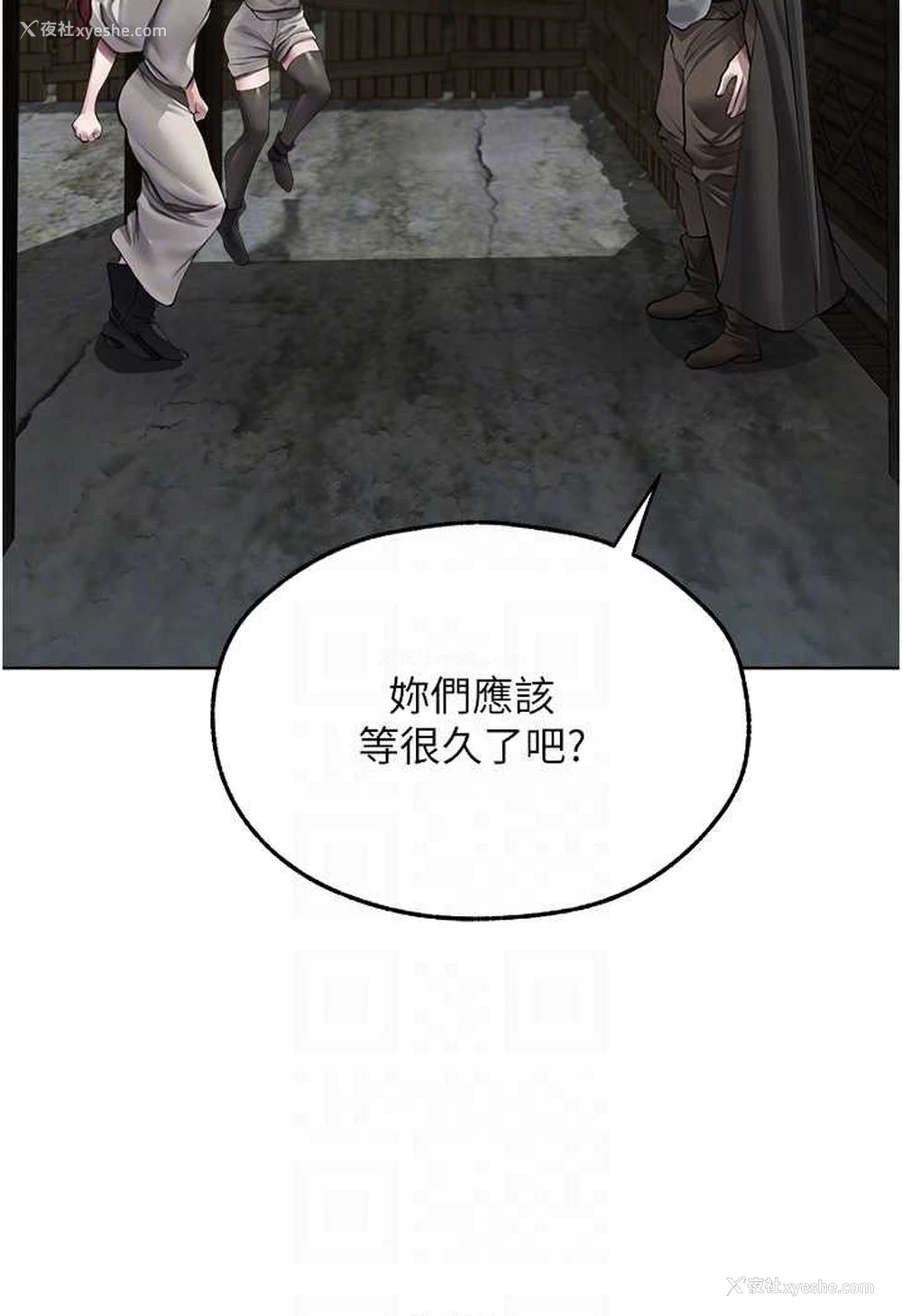 69P - 人妻猎人