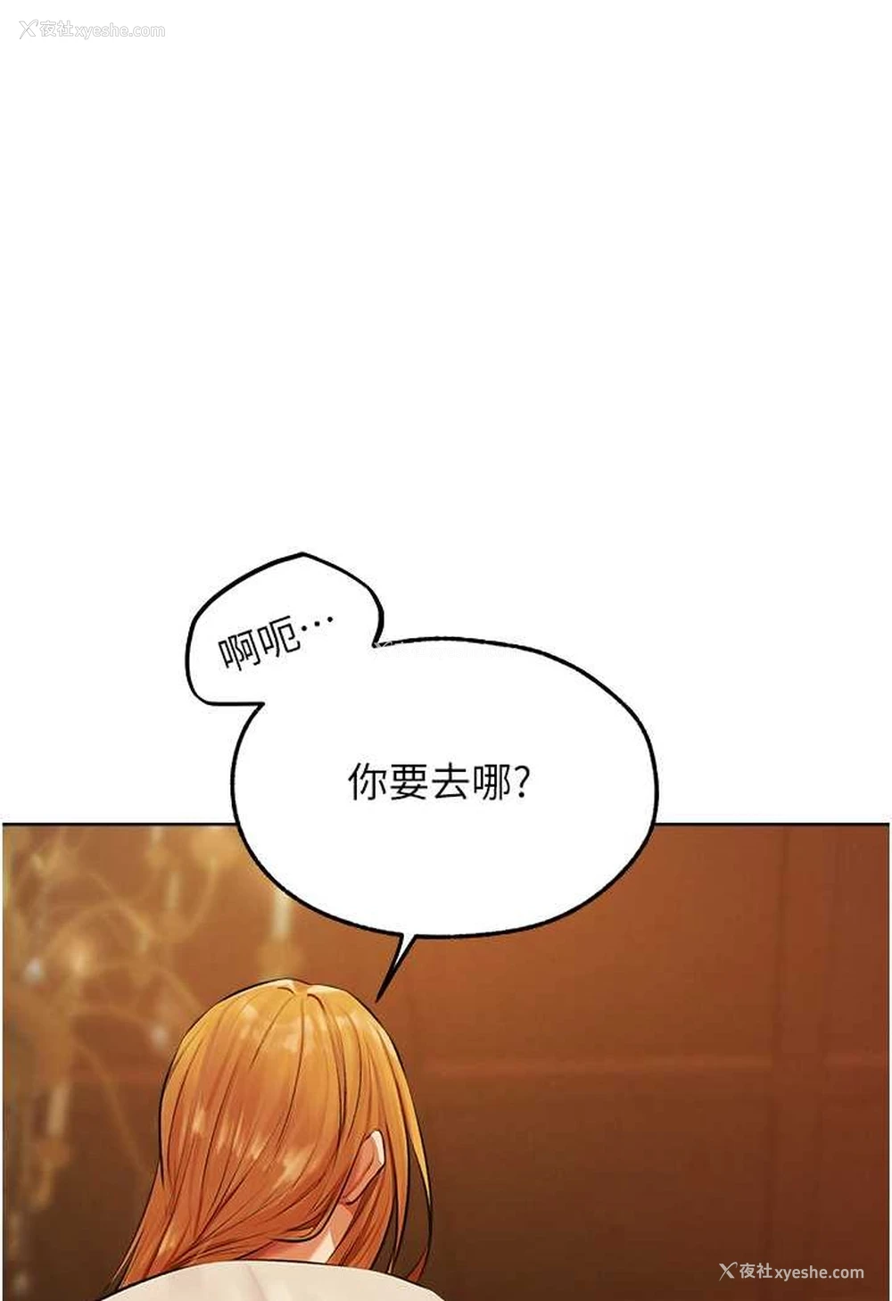 7P - 人妻猎人